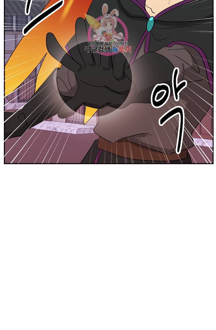 리더(Reader)-읽는자 125화 6