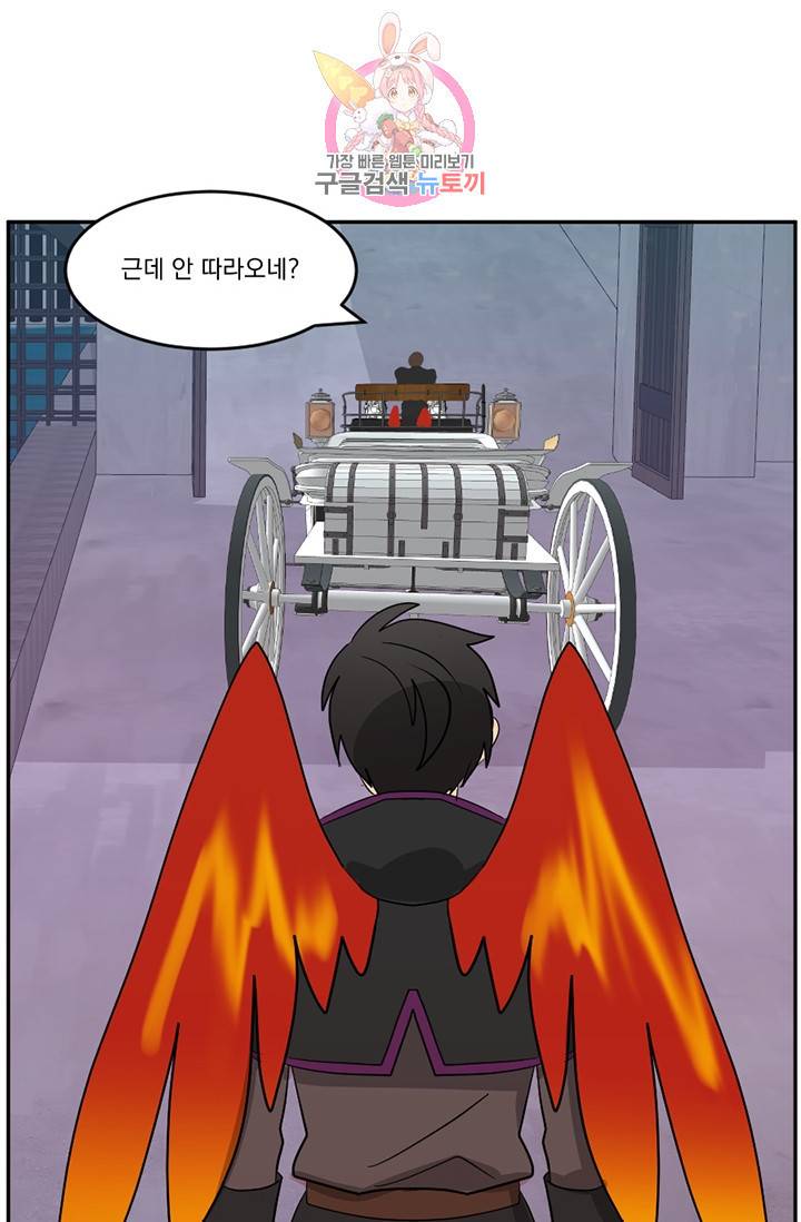 리더(Reader)-읽는자 125화 13