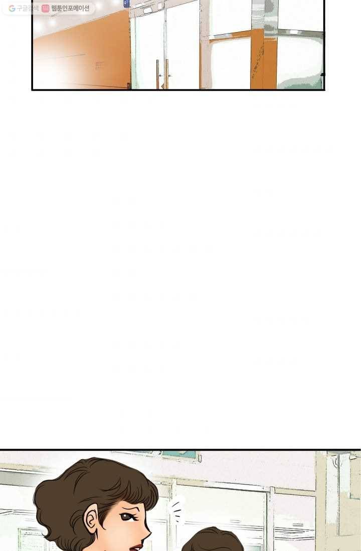 연하어택 6화 3