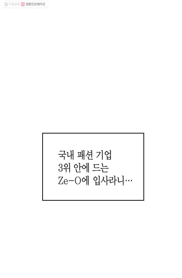 연하어택 6화 6