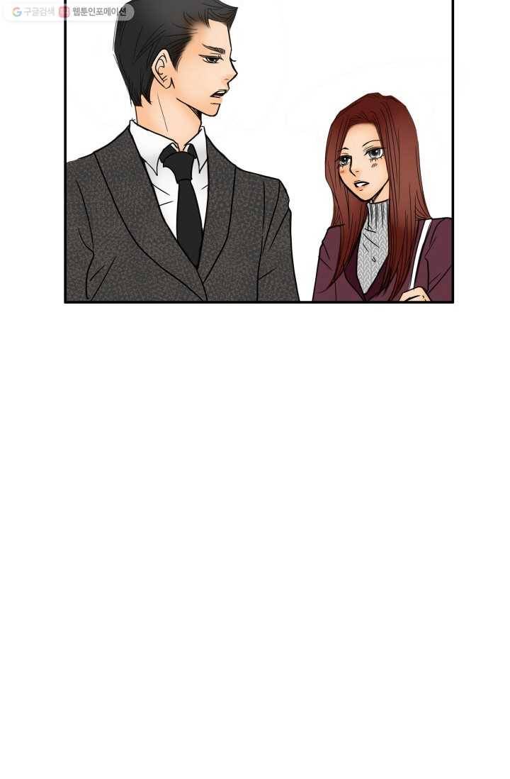 연하어택 6화 8