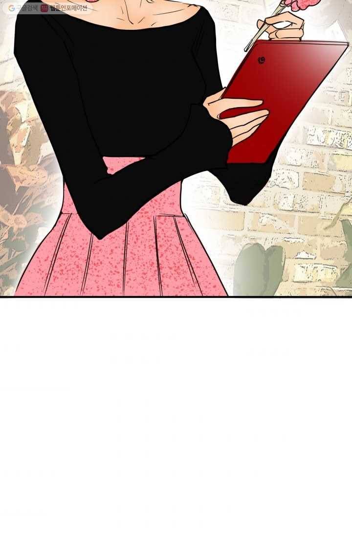 연하어택 6화 33