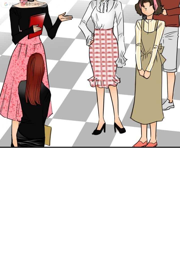 연하어택 6화 36