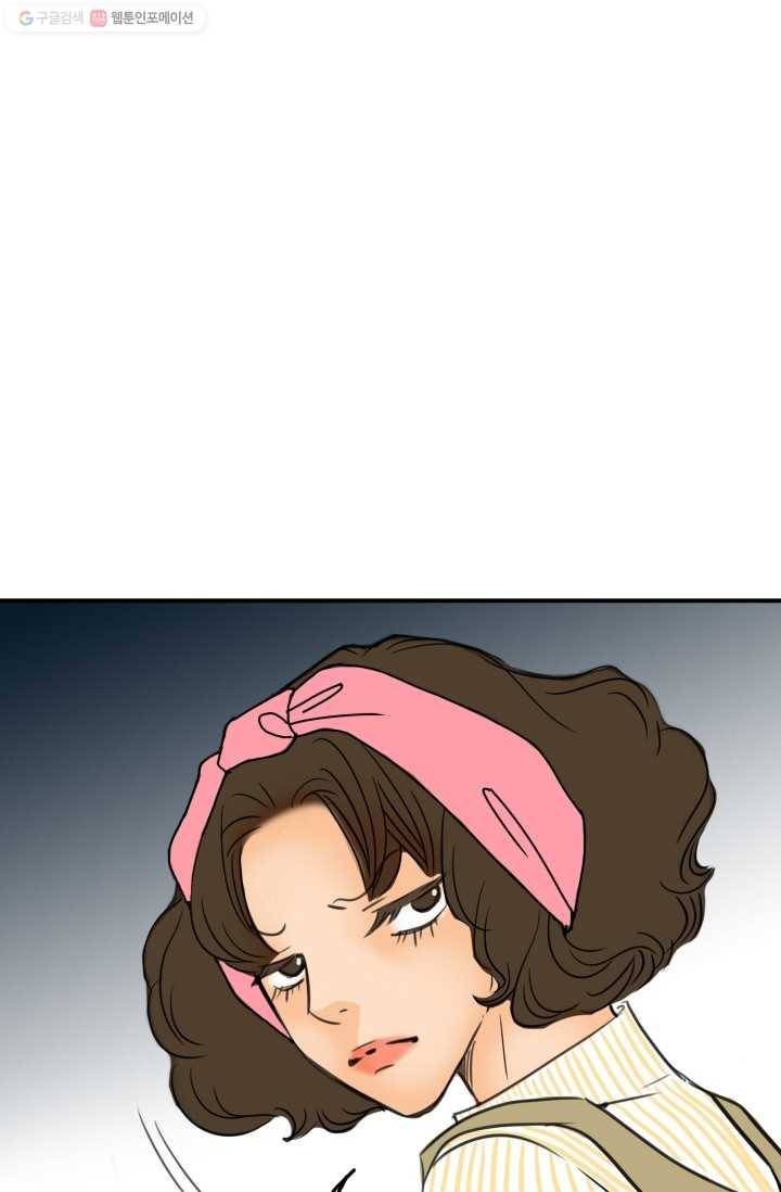 연하어택 6화 46