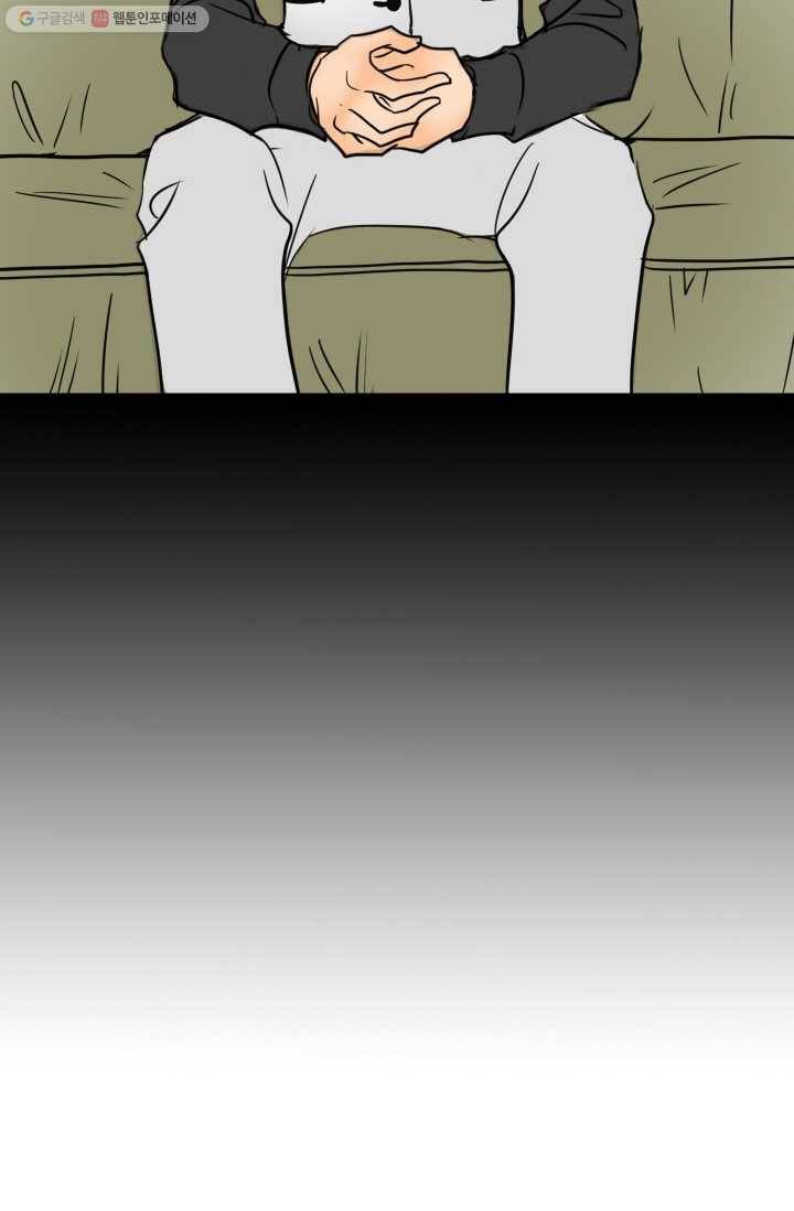 연하어택 6화 64