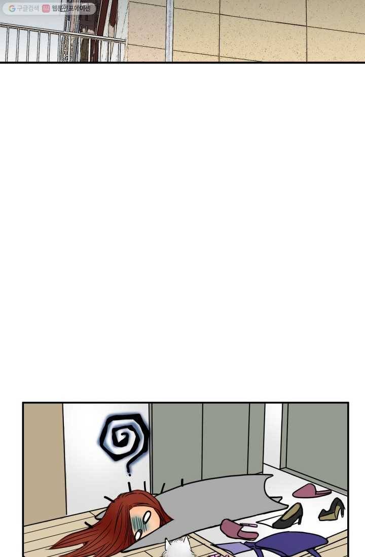 연하어택 6화 74