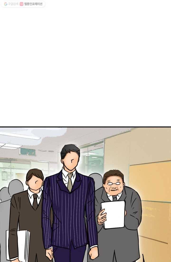 연하어택 6화 77