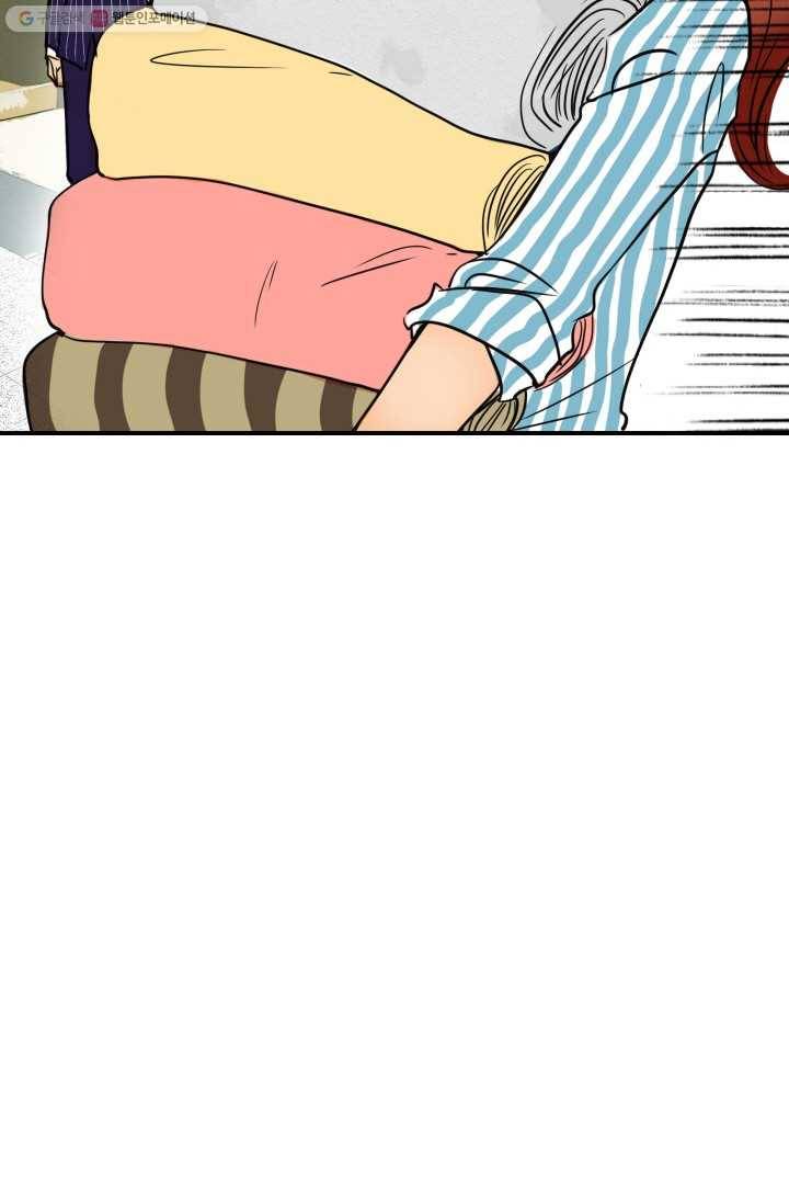 연하어택 6화 81