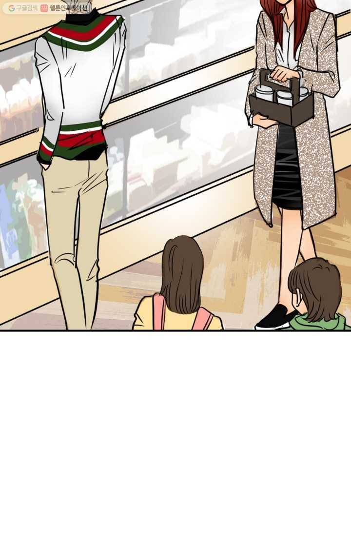 연하어택 6화 90