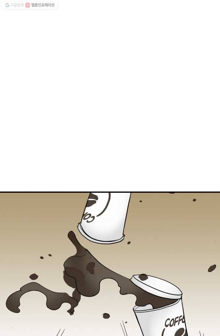 연하어택 6화 96