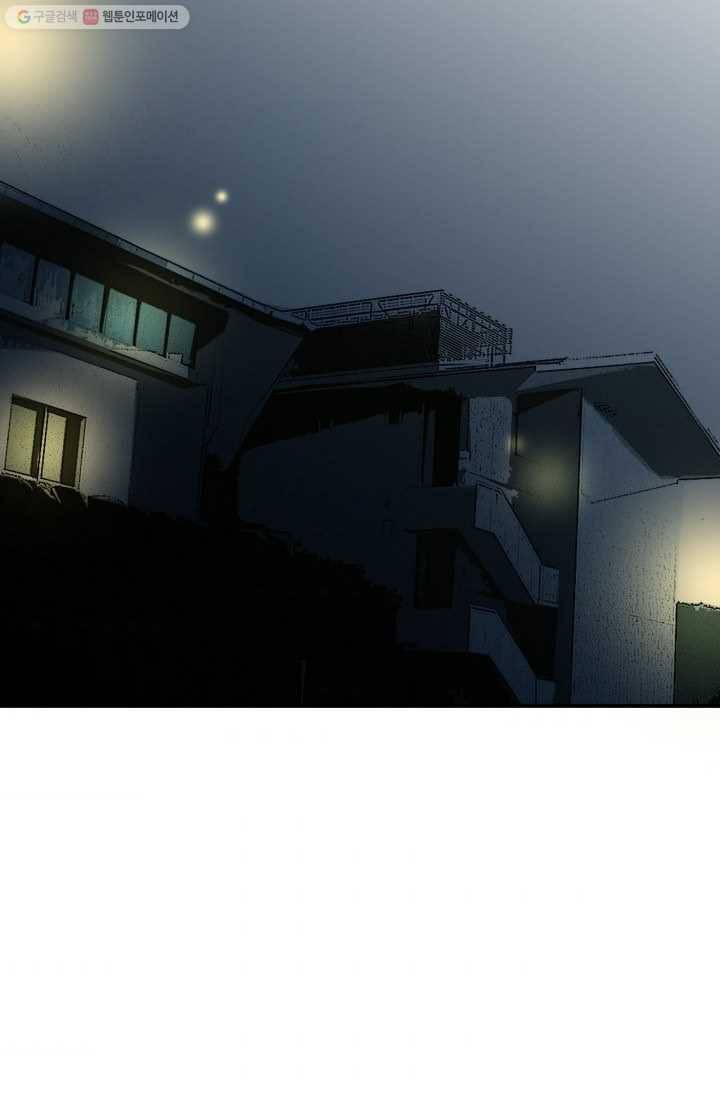 연하어택 16화 2