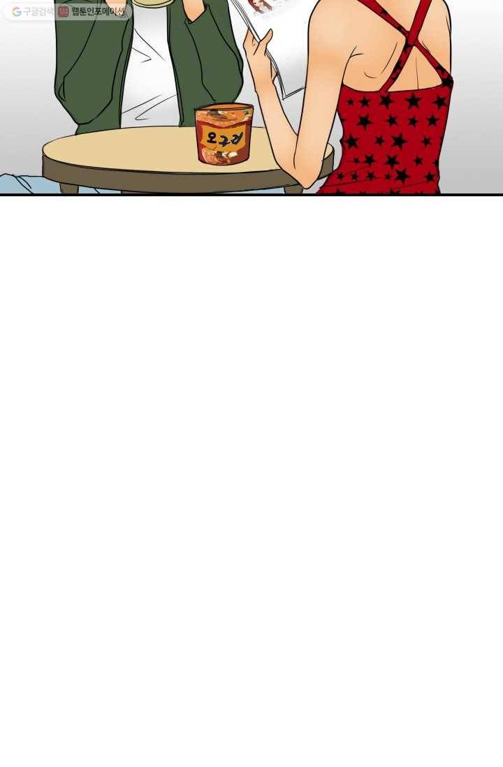 연하어택 16화 34