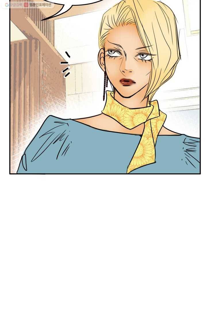 연하어택 16화 48