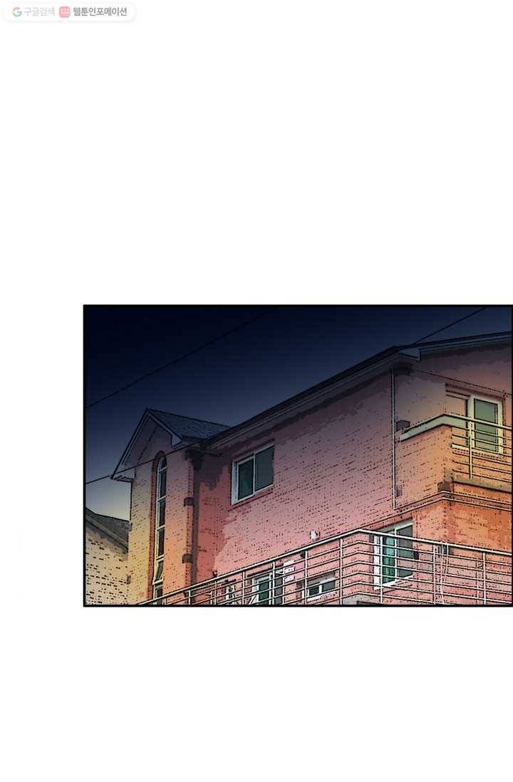 연하어택 16화 81