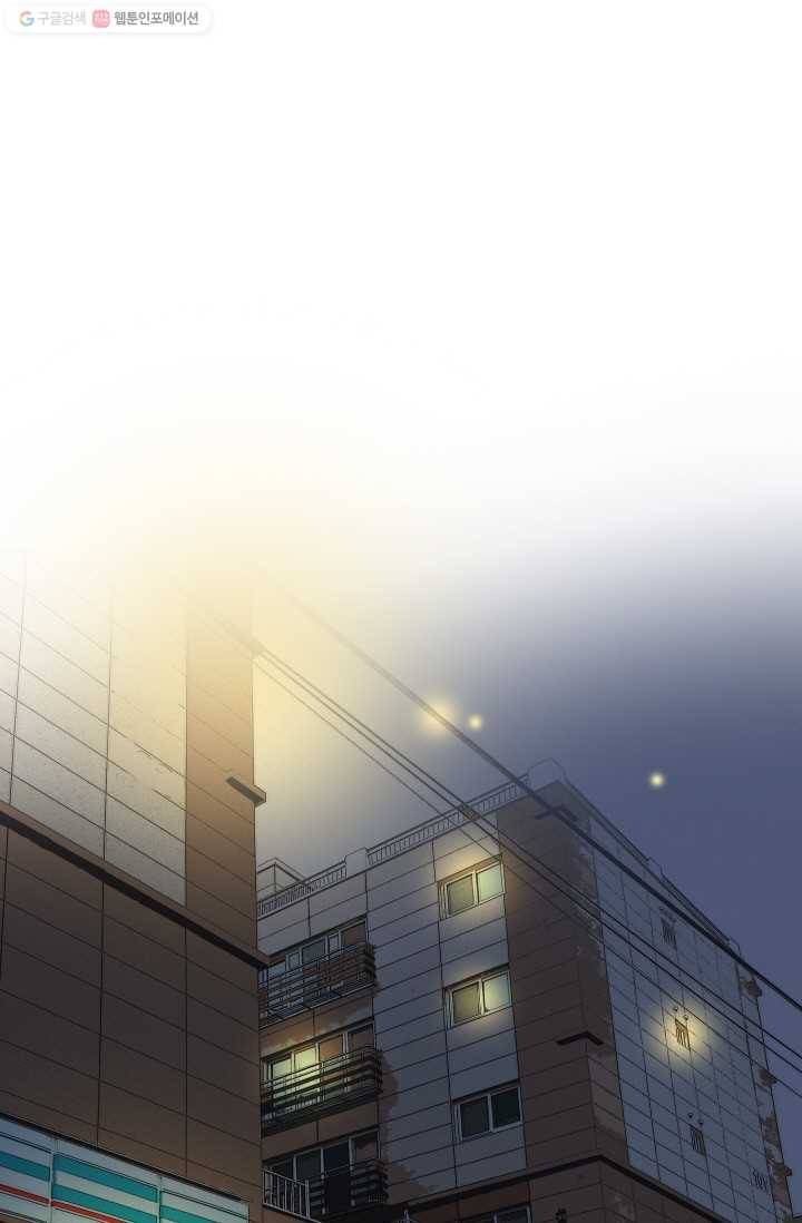 연하어택 25화 1