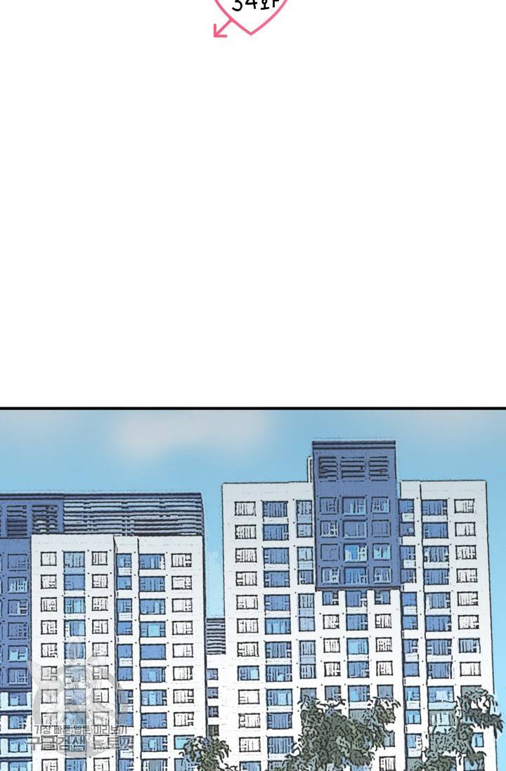 연하어택 35화 2