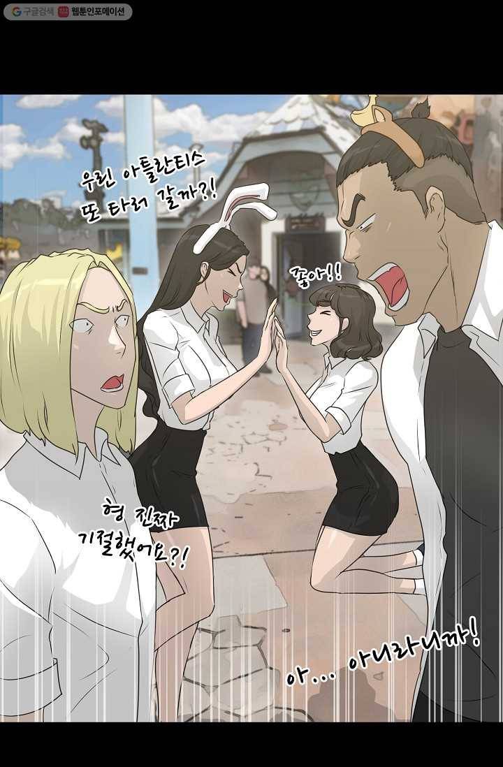 트리거 시즌2 14화 7