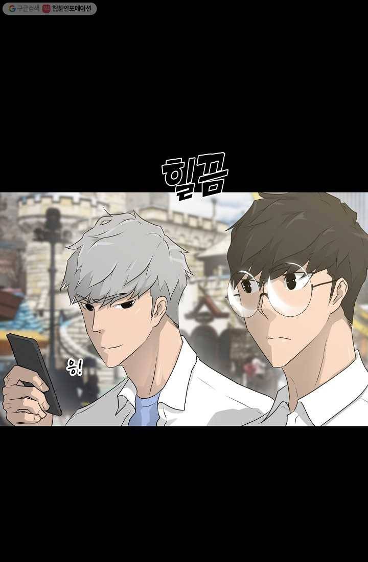 트리거 시즌2 14화 12