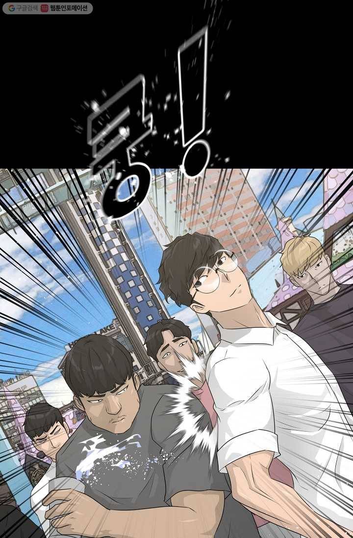 트리거 시즌2 14화 23