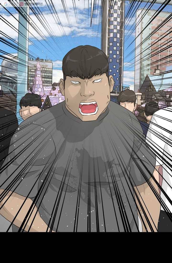 트리거 시즌2 14화 26