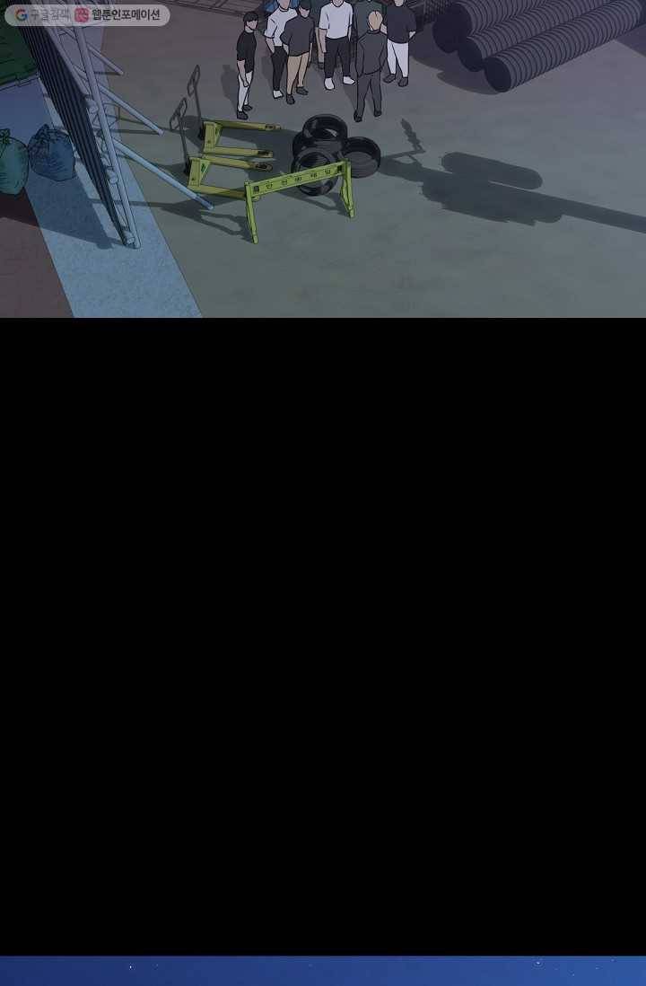 트리거 시즌2 14화 41