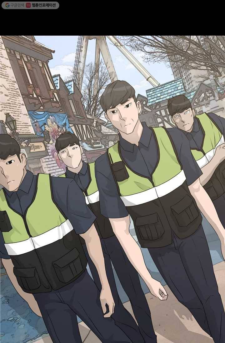 트리거 시즌2 14화 97