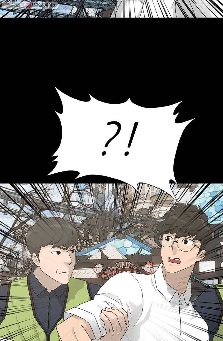 트리거 시즌2 14화 104