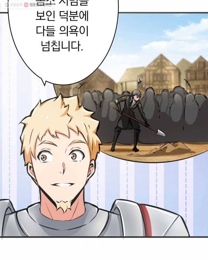 마녀를 지켜라 10화 10