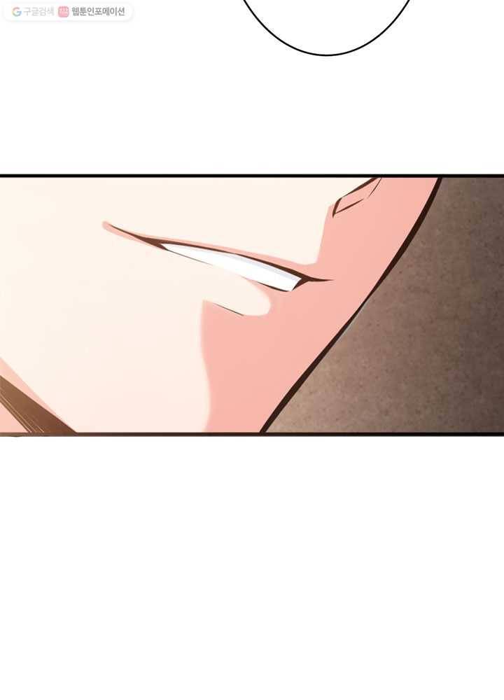 마녀를 지켜라 19화 11