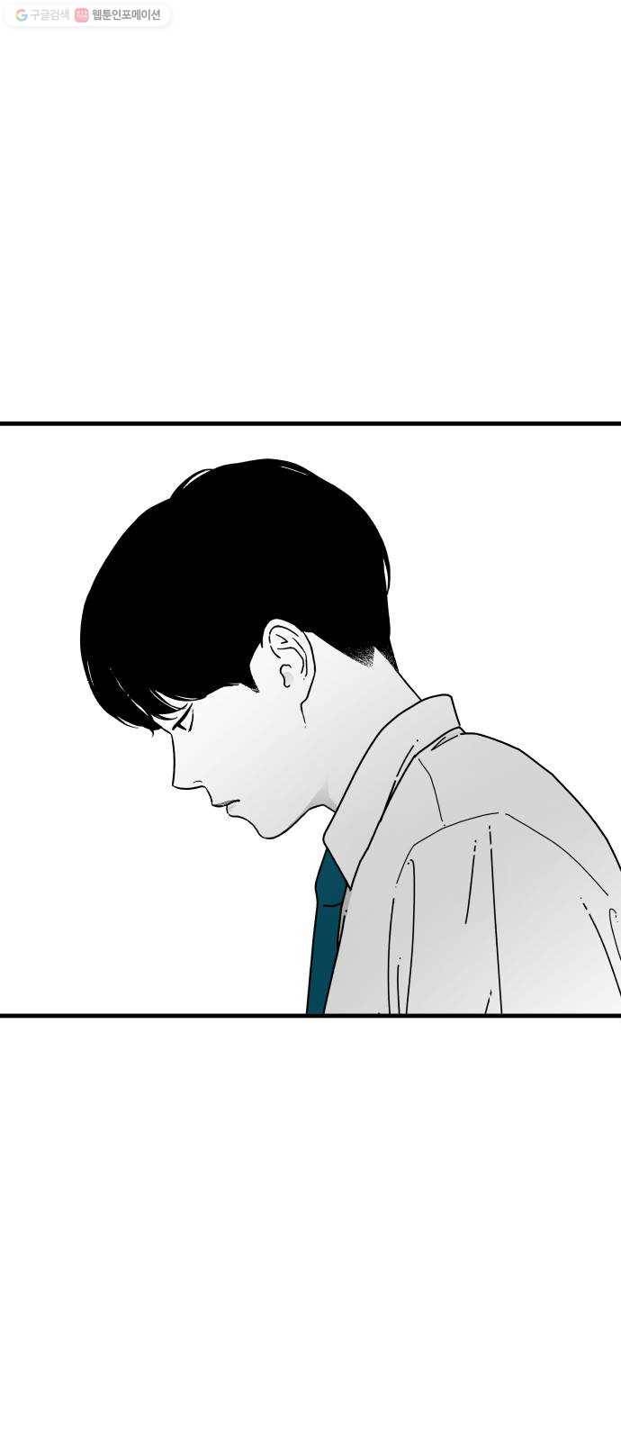 아이즈 4화 10