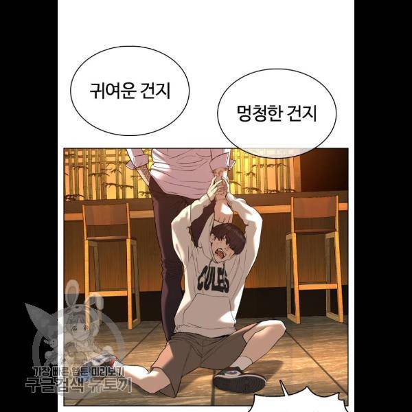 싸움독학 75화 26