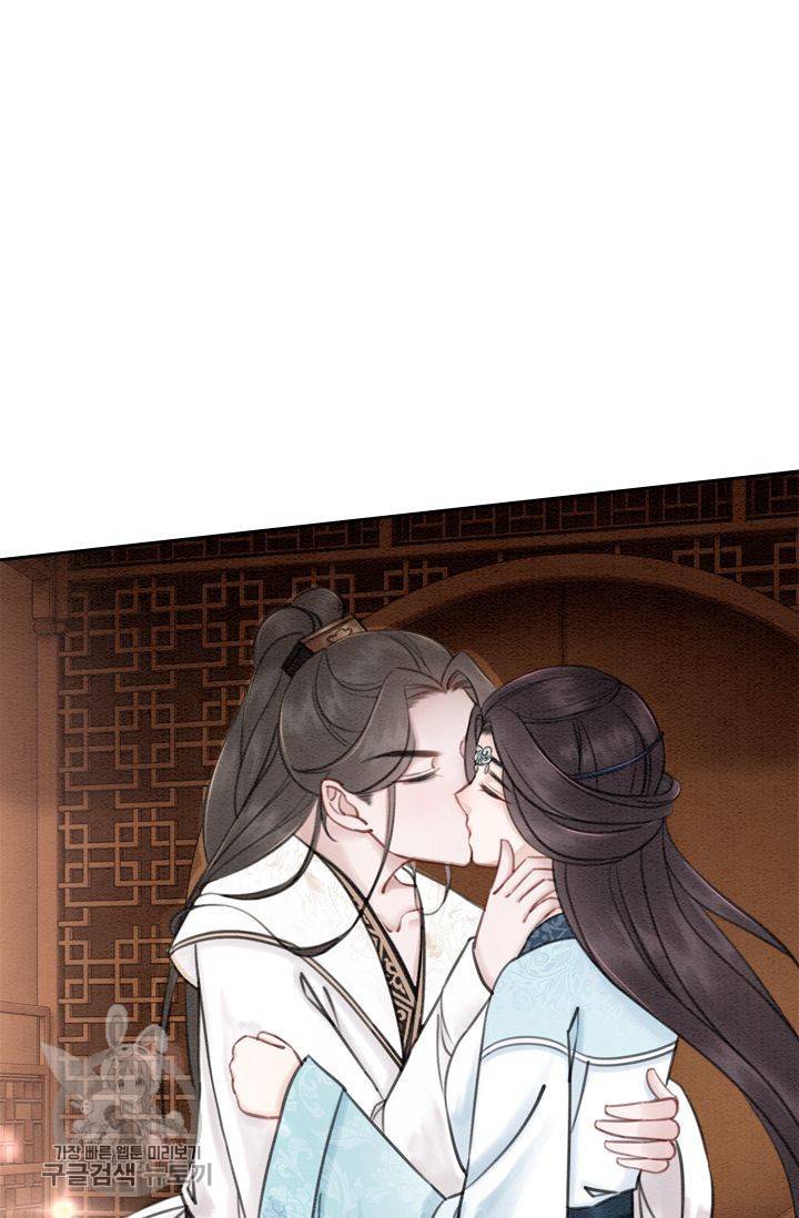 폭군이 내 새끼가 되었습니다 27화 5