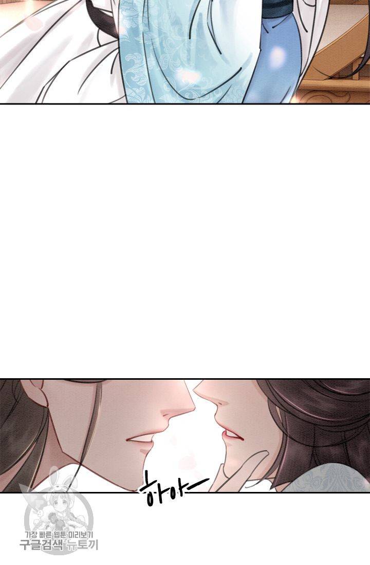 폭군이 내 새끼가 되었습니다 27화 6