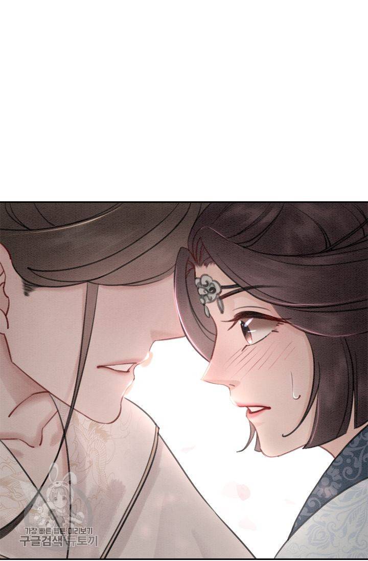 폭군이 내 새끼가 되었습니다 27화 7