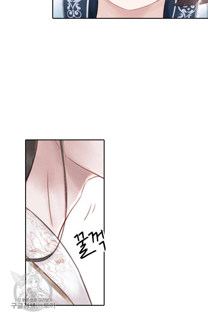 폭군이 내 새끼가 되었습니다 27화 9