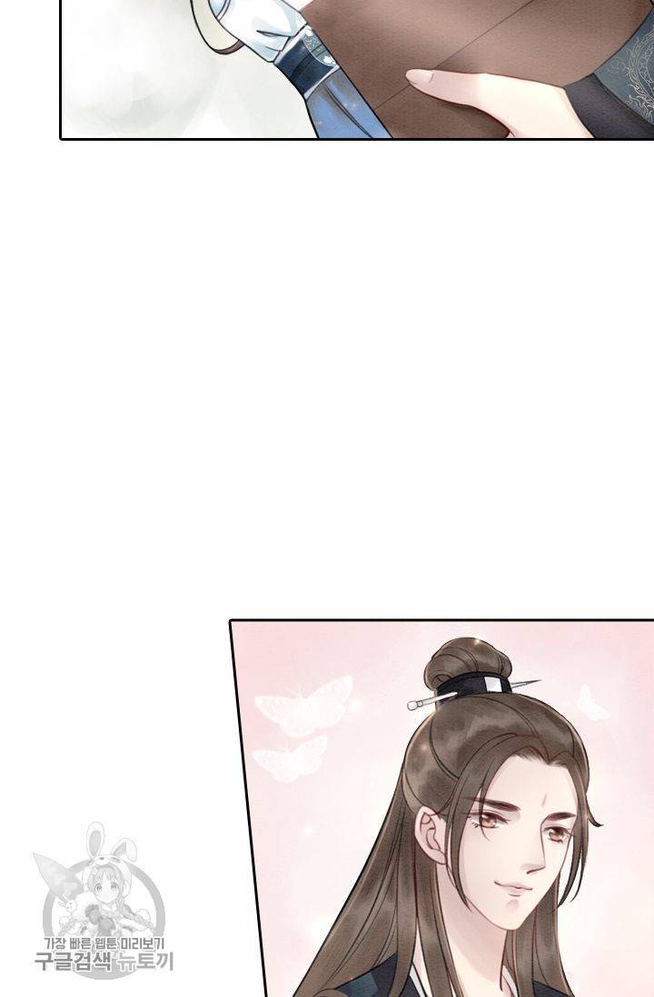 폭군이 내 새끼가 되었습니다 27화 28