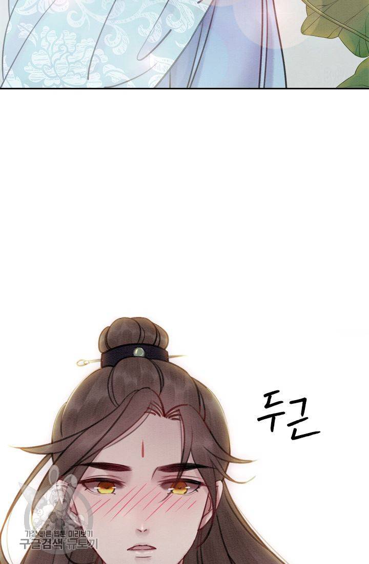 폭군이 내 새끼가 되었습니다 27화 34