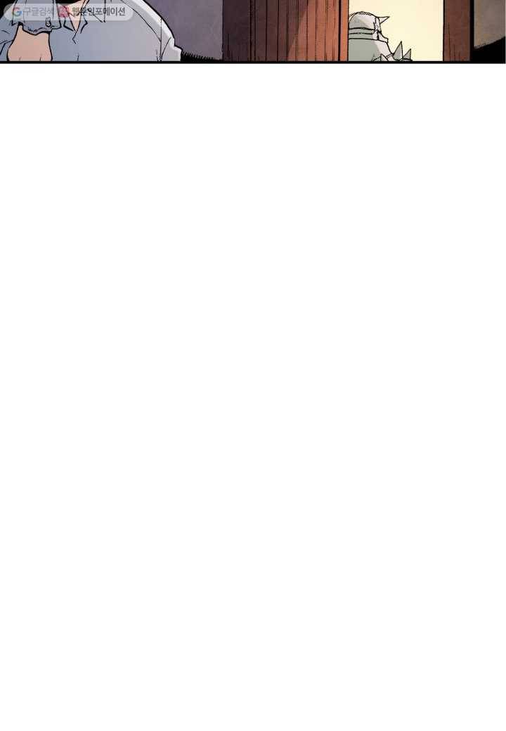강철의 연금술사 26화 36