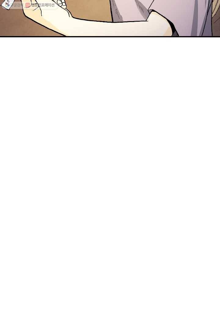 강철의 연금술사 26화 67