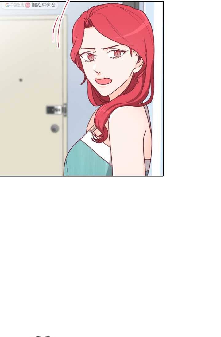 박씨가 없어서요 20화 5