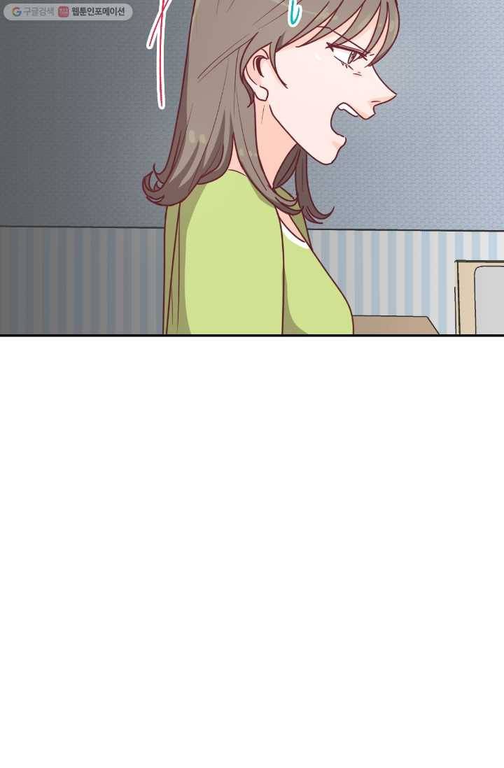 박씨가 없어서요 20화 10