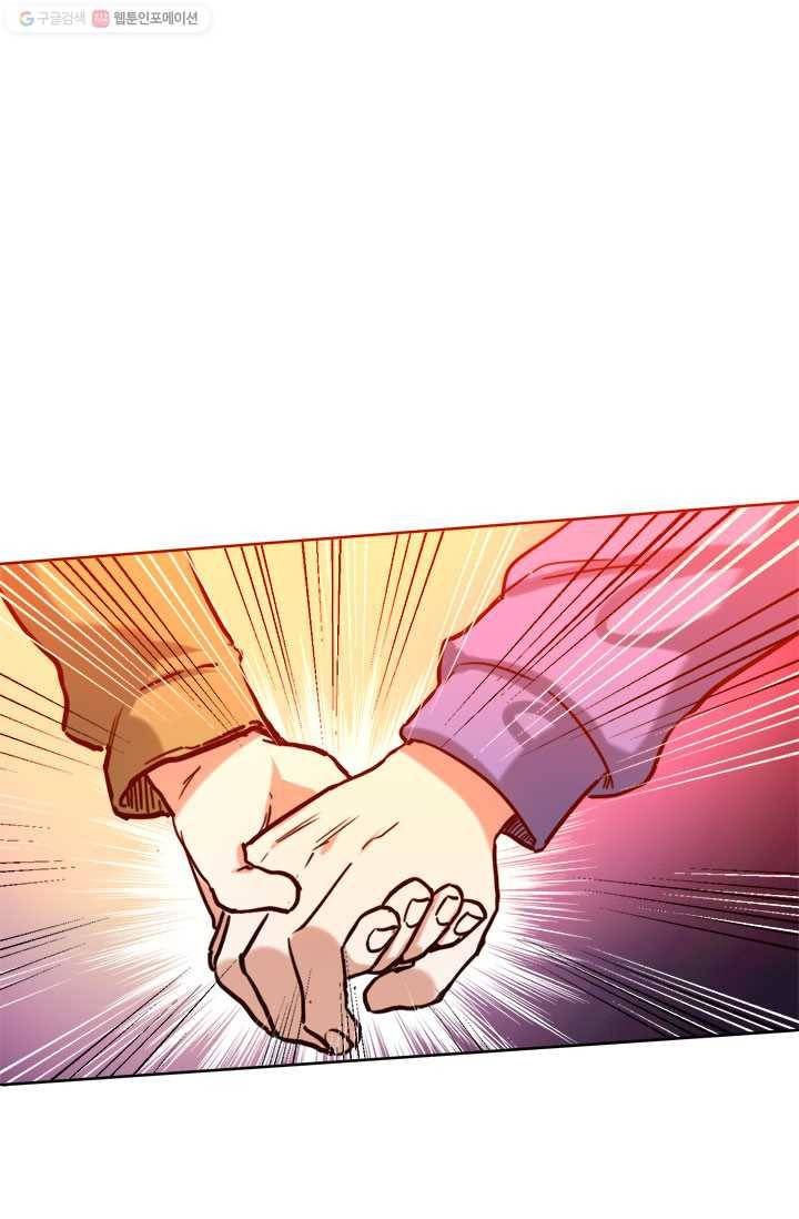 최강 고수：49화 1