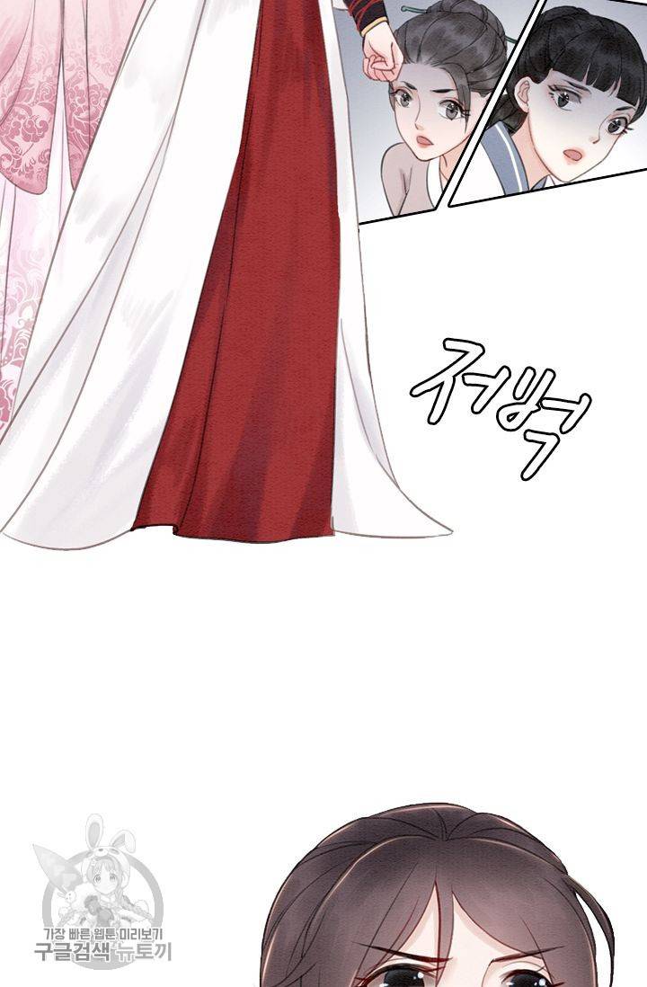 폭군이 내 새끼가 되었습니다 33화 3