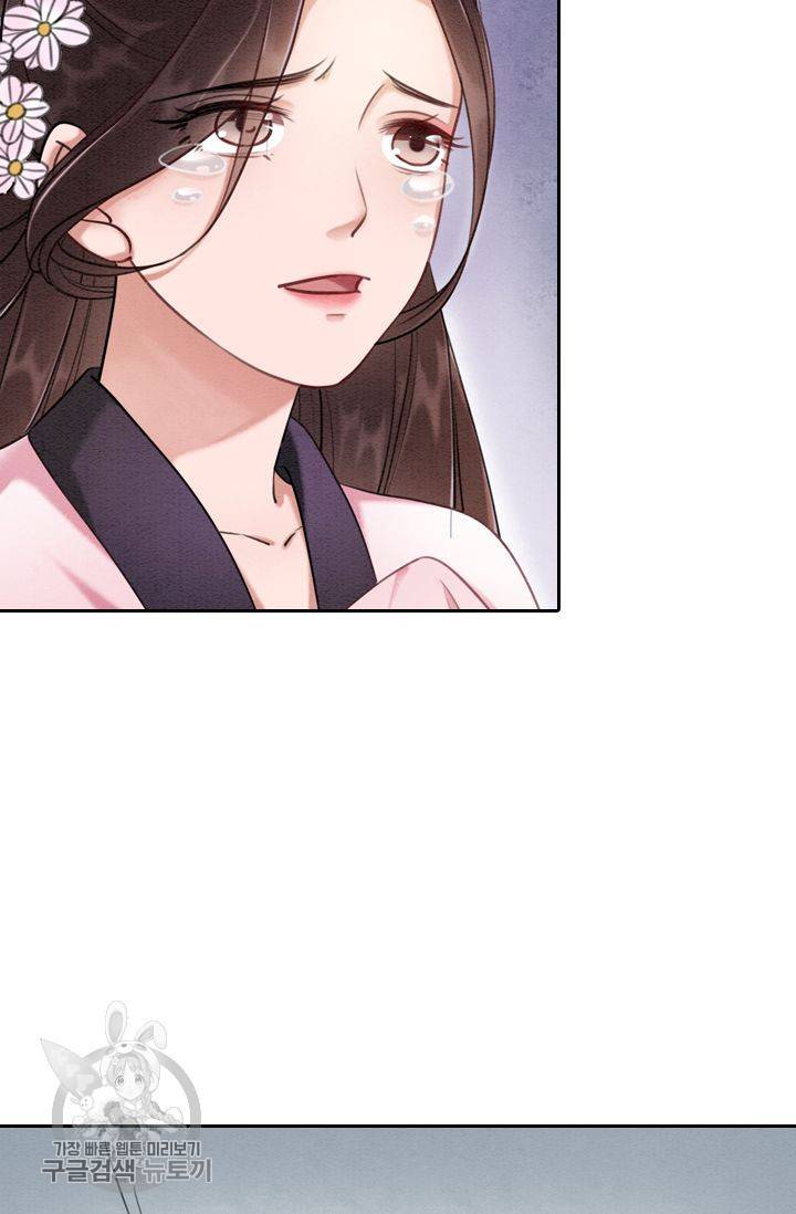 폭군이 내 새끼가 되었습니다 33화 12
