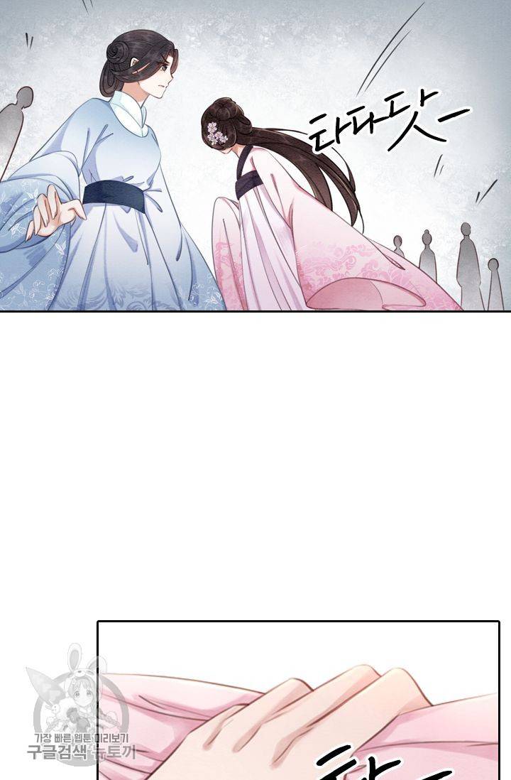 폭군이 내 새끼가 되었습니다 33화 13
