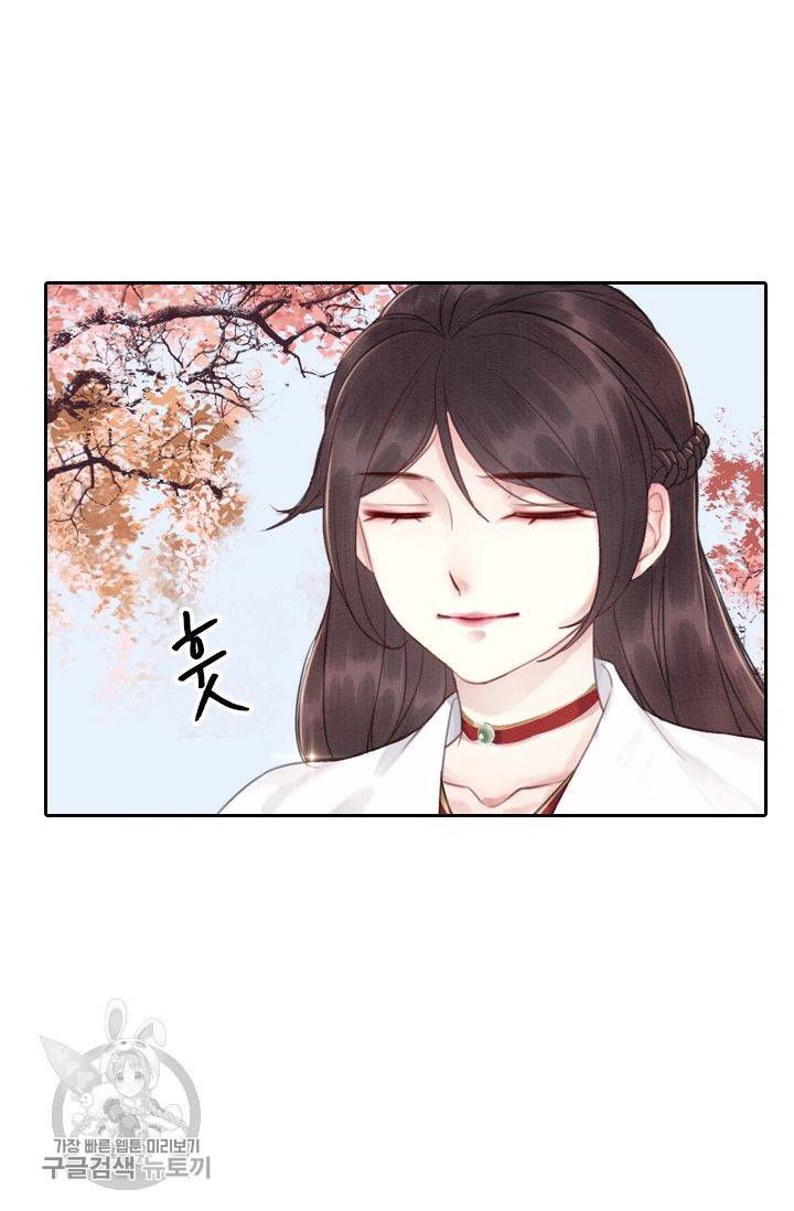폭군이 내 새끼가 되었습니다 33화 21