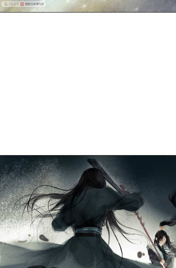 고홍 8화 7
