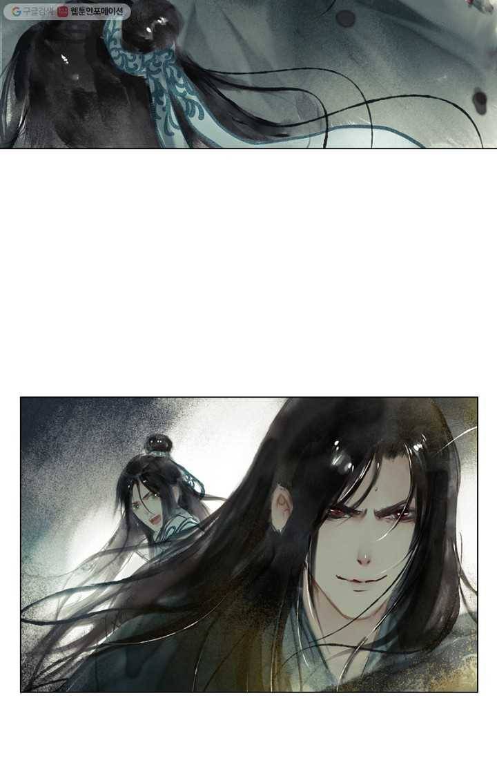 고홍 8화 8