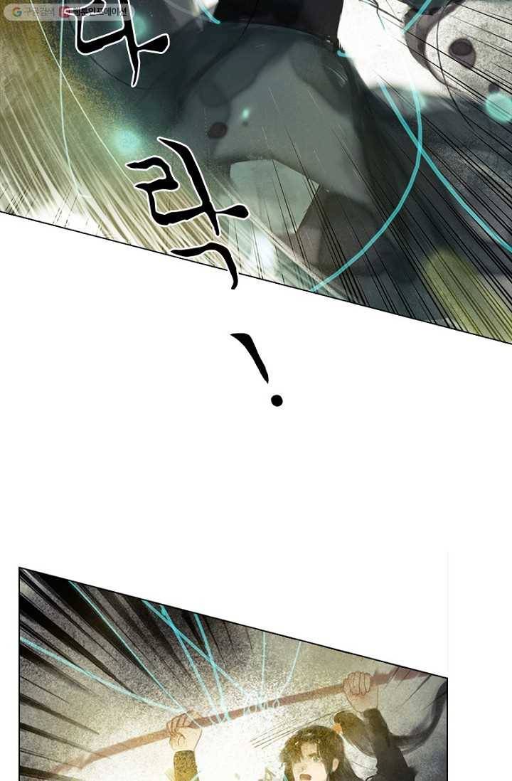 고홍 8화 10