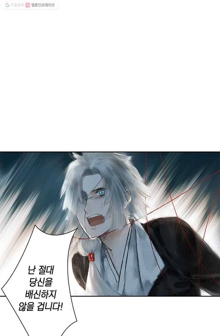 고홍 21화 1